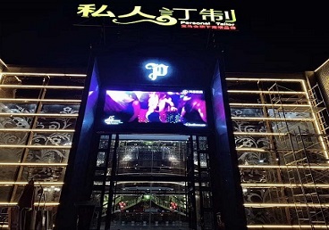 都江堰中低档荤素KTV少爷会所体验-私人定制KTV消费荤素点评