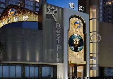 都江堰KTV荤台花场男公关服务好-银河国际KTV花场消费点评